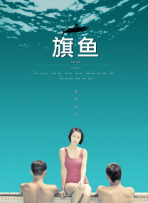 和同事激情中文版在线观看